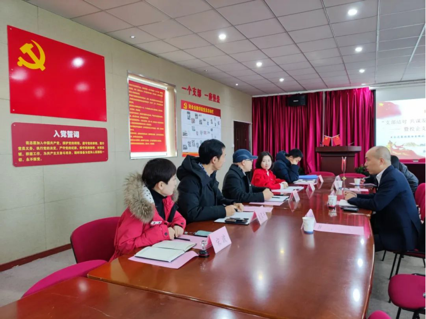 “支部结对 共谋发展” |新时代党建工作研讨