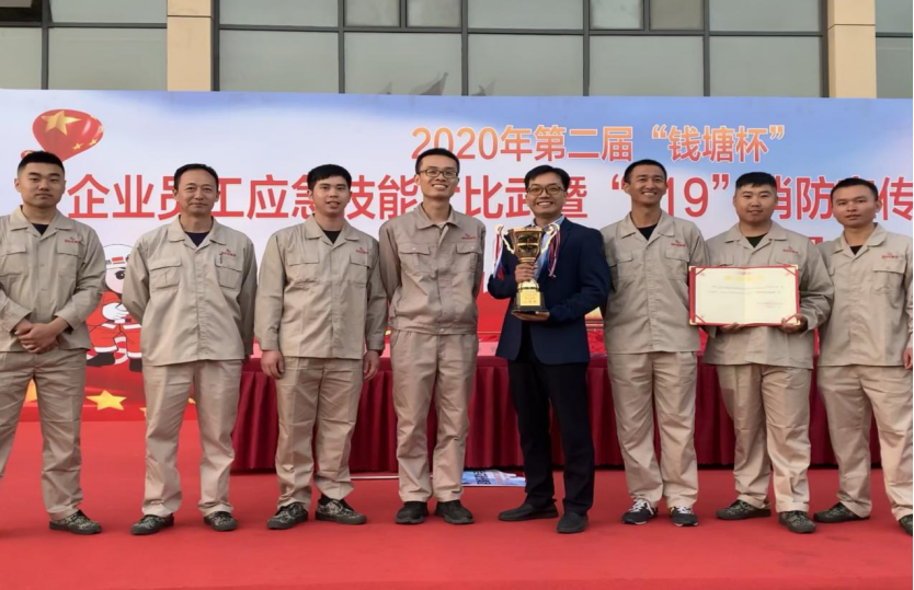 钱塘新区应急技能大比武AG geme花集团再次夺冠！